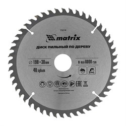 Пильный диск по дереву, 190 х 30 мм, 48 зубьев Matrix Professional 73219 - фото 763828