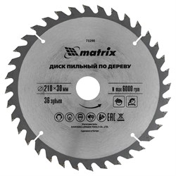Пильный диск по дереву, 210 х 30 мм, 36 зубьев Matrix Professional 73290 - фото 763859