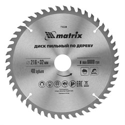 Пильный диск по дереву, 216 х 32 мм, 48 зубьев, кольцо 30/32 Matrix Professional 73228 - фото 763871