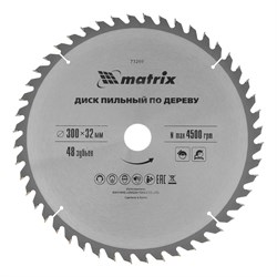 Пильный диск по дереву, 300 х 32 мм, 48 зубьев Matrix Professional 73269 - фото 763928