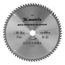 Пильный диск по дереву, 305 х 30 мм, 72 зуба Matrix Professional 73283 - фото 763940