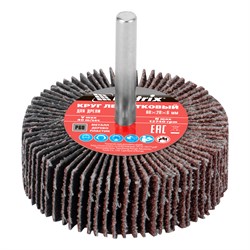 Круг лепестковый для дрели, 60 х 20 х 6 мм, P 60 Matrix 74112 - фото 765011