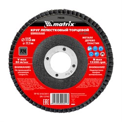 Круг лепестковый торцевой, P 24, 115 х 22,2 мм Matrix 74026 - фото 765107