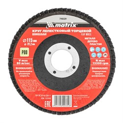 Круг лепестковый торцевой, P 80, 115 х 22.2 мм Matrix 74029 - фото 765174