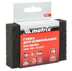 Губка для шлифования, 100 х 70 х 25 мм, мягкая, P 60 Matrix 75701 - фото 769369