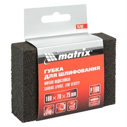 Губка для шлифования, 100 х 70 х 25 мм, мягкая, P 100 Matrix 75703 - фото 769389