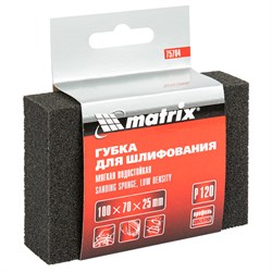 Губка для шлифования, 100 х 70 х 25 мм, мягкая, P120 Matrix 75704 - фото 769399