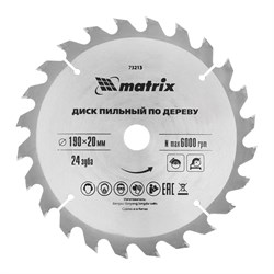Пильный диск по дереву, 190 х 20 мм, 24 зуба, кольцо 16/20 Matrix Professional 73213 - фото 769531