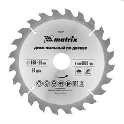 Пильный диск по дереву, 190 х 30 мм, 24 зуба Matrix Professional 73217 - фото 769549