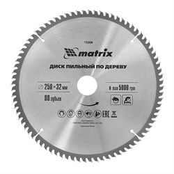 Пильный диск по дереву, 250 х 32 мм, 80 зубьев Matrix Professional 73268 - фото 769568