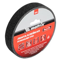 Лента клейкая противоскользящая, черная 25 мм x 10 м Matrix 88706 - фото 772230