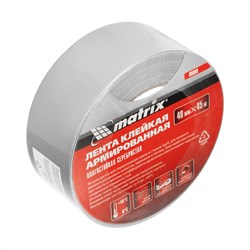 Лента клейкая армированная, влагостойкая, 48 мм х 45 м, серебристая Matrix 89069 - фото 773009
