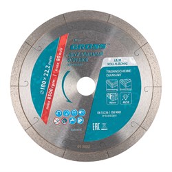 Диск алмазный, 180 х 22.2 мм, сплошной c лазерной перфорацией, мокрая резка Gross 73041 - фото 784489