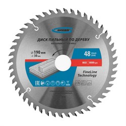 Пильный диск по дереву 190 x 30 x 48Т Gross 73320 - фото 784647