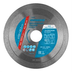 Диск алмазный, 125 х 22.2 мм, сплошной, мокрая резка Gross 730387 - фото 785464