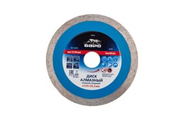 Диск алмазный, сплошной 125 х 22.2 мм, мокрая резка Барс 73078 - фото 787187