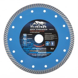 Диск алмазный, Турбо 180 х 22.2 мм, сухая резка Барс 73073 - фото 787211