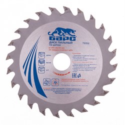 Пильный диск по дереву 130 x 20/16 мм, 24 твердосплавных зуба Барс 73351 - фото 787252