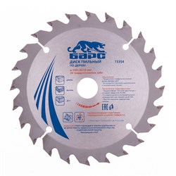 Пильный диск по дереву 150 x 20/16 мм, 24 твердосплавных зуба Барс 73354 - фото 787258