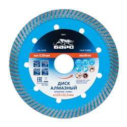 Диск алмазный, Турбо 125 х 22.2 мм, сухая резка Барс 73071 - фото 787557