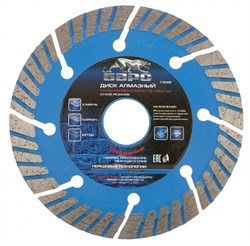 Диск алмазный, Турбо-сегментный 115 х 22.2 мм, сухая резка Барс 73085 - фото 787788