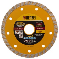 Диск алмазный, отрезной Turbo, 125 х 22.2 мм, сухая резка Denzel 73108 - фото 788754