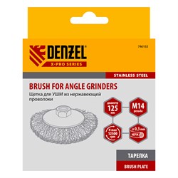 Щетка для УШМ, 125 мм, "Тарелка", витая нержавеющая проволока 0.3 мм, М14 Denzel 746163 - фото 789006
