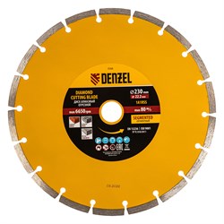 Диск алмазный, отрезной сегментный, 230 х 22.2 мм, сухая резка Denzel 73104 - фото 789244