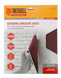 Шлифлист на бумажной основе, P 2000, 230 х 280 мм, 5 шт, латексный, водостойкий Denzel 75625 - фото 789662