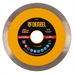 Диск алмазный отрезной 125 х 22,2 мм, сплошной, супертонкий, горячий пресс, мокрое резание Denzel 73045 - фото 797322
