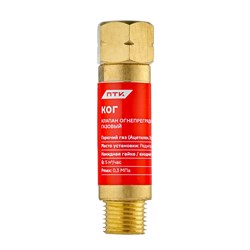 Клапан огнепреградительный газовый КОГ (на редуктор) М16х1,5LH Сварка - фото 806719