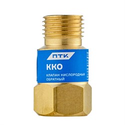 Клапан кислородный обратный ККО (на резак или горелку) М16х1,5 Сварка - фото 806728