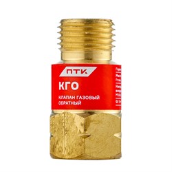 Клапан газовый обратный КГО (на резак или горелку) М16х1,5LH Сварка - фото 806731