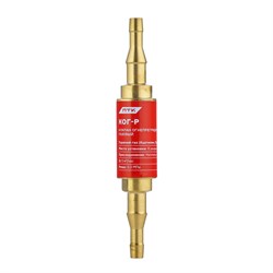 Клапан огнепреградительный газовый КОГ-Р (в разрыв рукава) Сварка - фото 807355