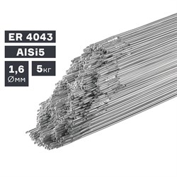 Пруток сварочный TIG, алюминий ER 4043 (AlSi5), ? 1,6 мм, 5 кг Сварка - фото 810917