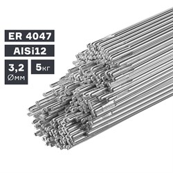 Пруток сварочный TIG, алюминий ER 4047 (AlSi12), ? 3,2 мм, 5 кг Сварка - фото 810969