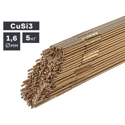 Пруток сварочный TIG, бронза (CuSi3), ? 1,6 мм, 5 кг Сварка - фото 810989