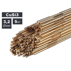 Пруток сварочный TIG, бронза (CuSi3), ? 3,2 мм, 5 кг Сварка - фото 811001