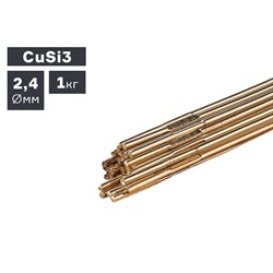 Пруток сварочный TIG, бронза (CuSi3), ? 2,4 мм, 1,0 кг Сварка - фото 811335