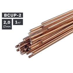 Пруток сварочный TIG, медь (BCUP-2), ? 2,0 мм, 1,0 кг Сварка - фото 811363