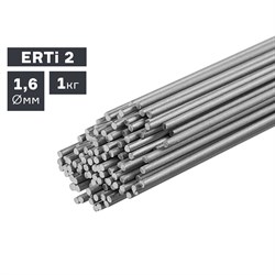 Пруток сварочный TIG, титан (ERTi 2), ? 1,6 мм, 1,0 кг Сварка - фото 811371