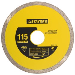 Отрезной диск Stayer "MASTER" алмазный, сплошной 110мм 3664-110 - фото 83625