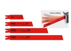 Полотно для сабельных пил REMS 200-1,4, 5 шт