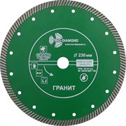 Алмазный диск Турбо по граниту 230x22,23 мм Trio-Diamond GRT736