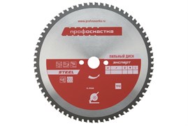Пильный диск по стали Эксперт Steel 165хZ30х16/20 TFZ (0) ПрофОснастка 60401010