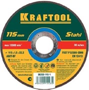 KRAFTOOL  115 x 1.0 x 22.2 мм, для УШМ, Круг отрезной по металлу (36250-115-1.0)