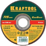 KRAFTOOL  115 x 0.75 x 22.2 мм, для УШМ, Круг отрезной по нержавеющей стали (36252-115-0.75)