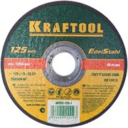 KRAFTOOL  125 x 1.0 x 22.2 мм, для УШМ, Круг отрезной по нержавеющей стали (36252-125-1.0)