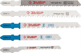 Универсальный набор пилок для электролобзика Зубр Эксперт 15581-H10