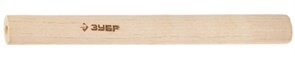 ЗУБР  №2 для молотков 400 г 500 г, Деревянная рукоятка (20299-2)